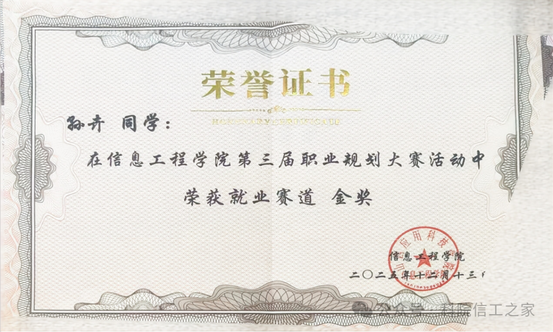 微信图片_2026-06-15_122317_804 微信图片_2026-06-15_122317_804