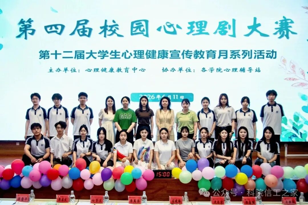 微信图片_2026-06-15_123834_874 微信图片_2026-06-15_123834_874