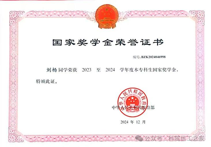 微信图片_2026-06-15_124641_125 微信图片_2026-06-15_124641_125