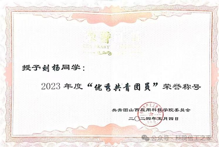 微信图片_2026-06-15_124647_964 微信图片_2026-06-15_124647_964
