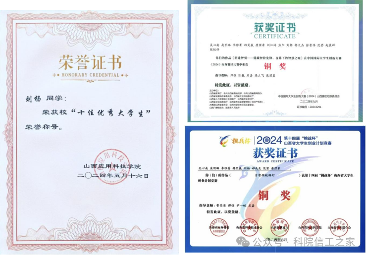 微信图片_2026-06-15_124653_371 微信图片_2026-06-15_124653_371
