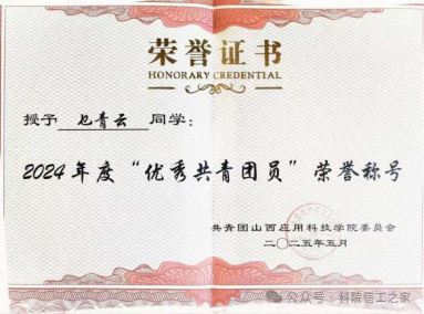 微信图片_2026-06-15_125059_765