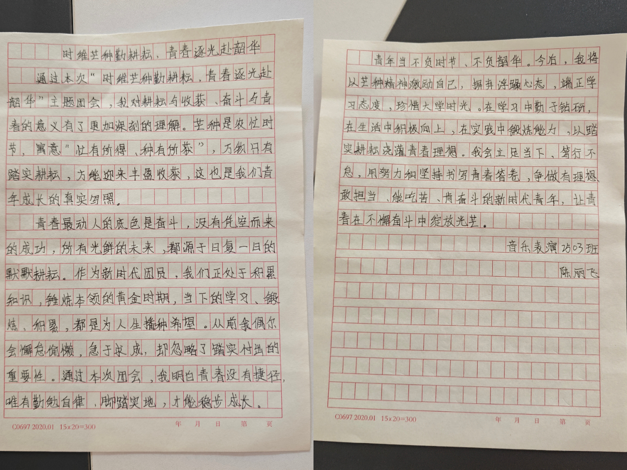 微信图片_2026-06-16_174211_927