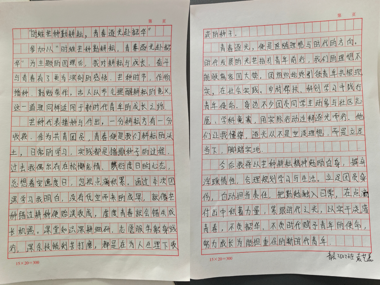 微信图片_2026-06-16_174231_185