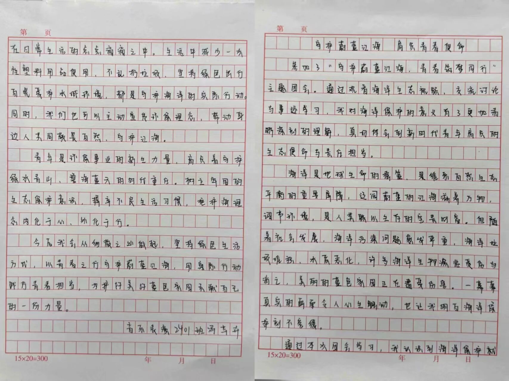 微信图片_2026-06-16_181600_737 微信图片_2026-06-16_181600_737