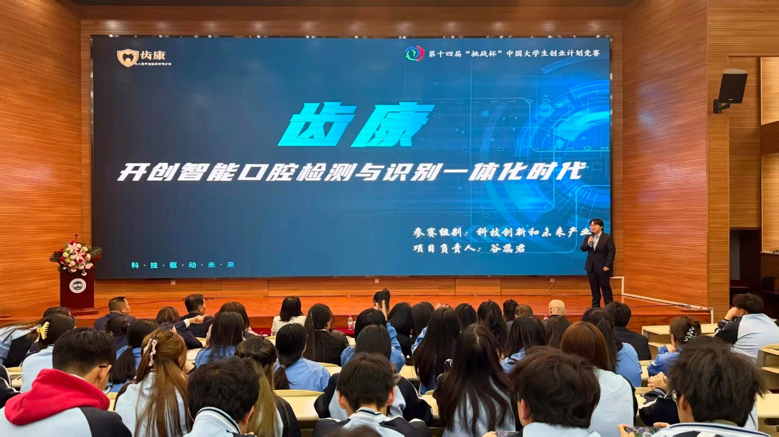 微信图片_2026-06-16_203240_040