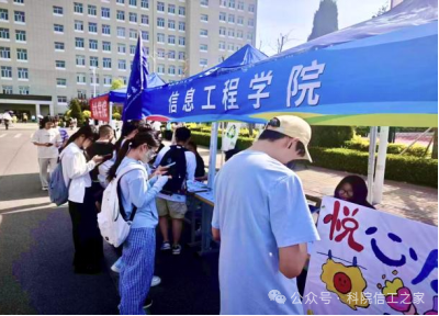 微信图片_2026-06-22_161952_506