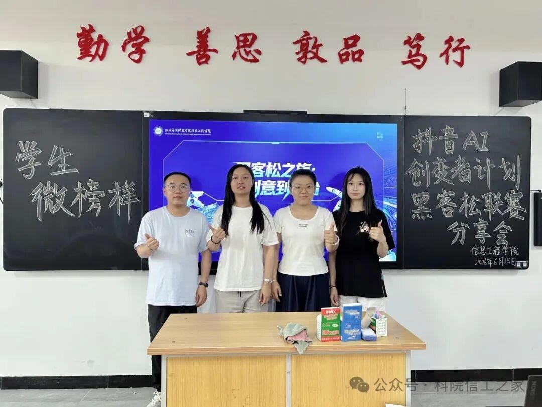 微信图片_2026-06-22_163108_272