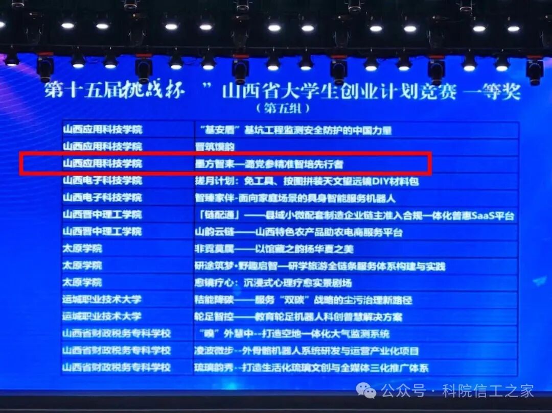 微信图片_2026-06-22_163615_323