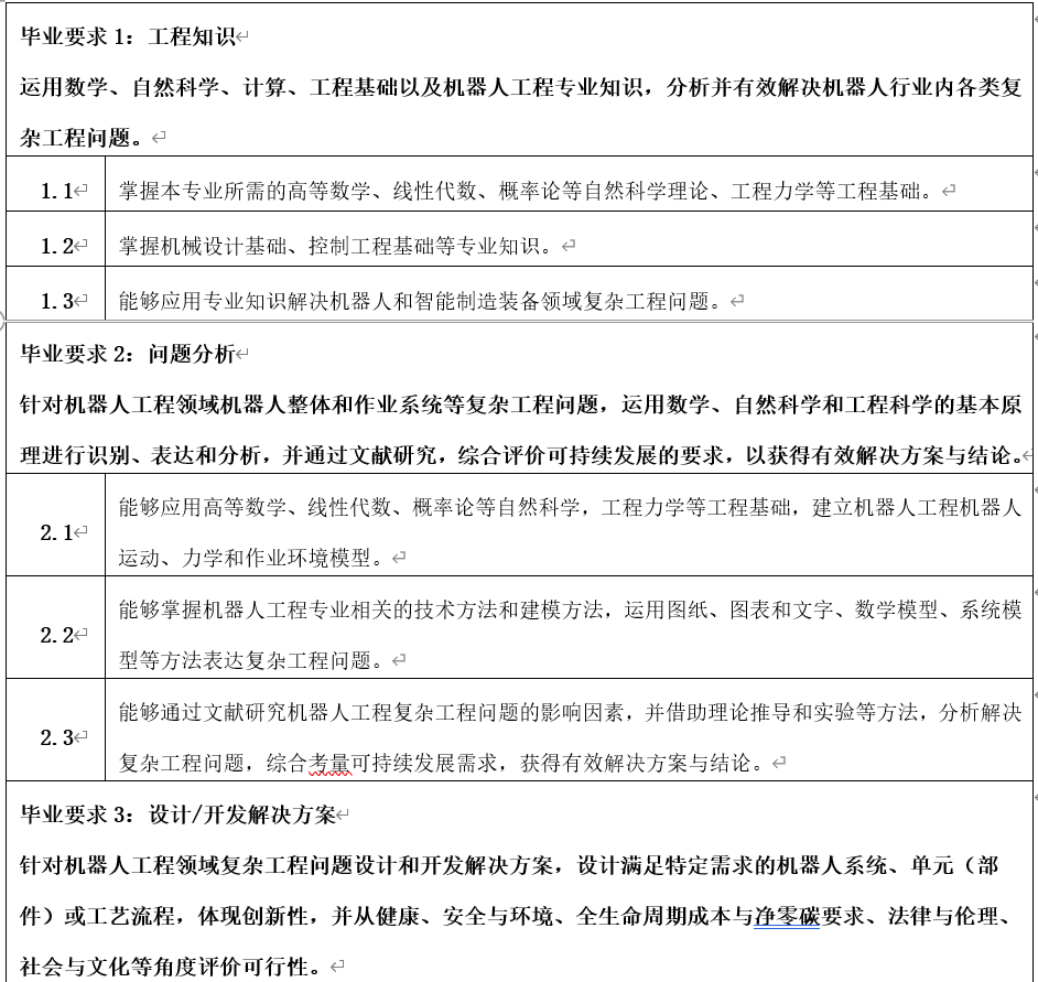 ScreenShot_2026-06-22_184941_374