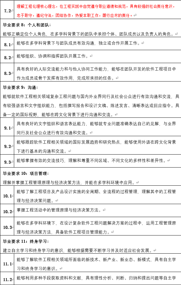 ScreenShot_2026-06-22_195356_221