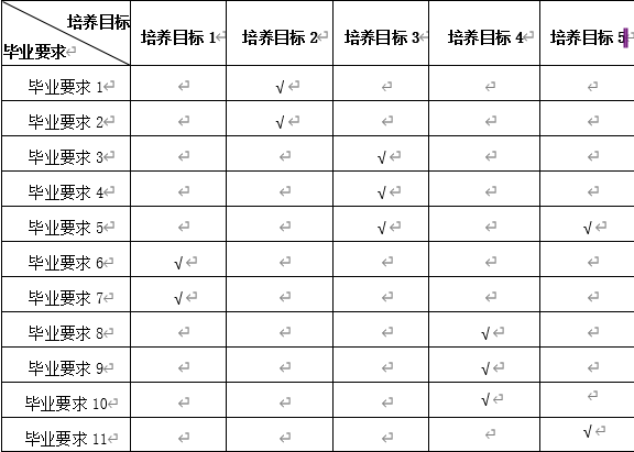 ScreenShot_2026-06-22_200535_354