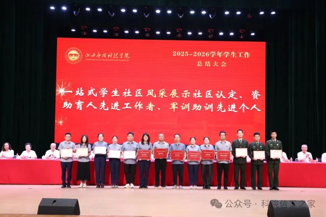 微信图片_2026-06-30_235344_247 微信图片_2026-06-30_235344_247