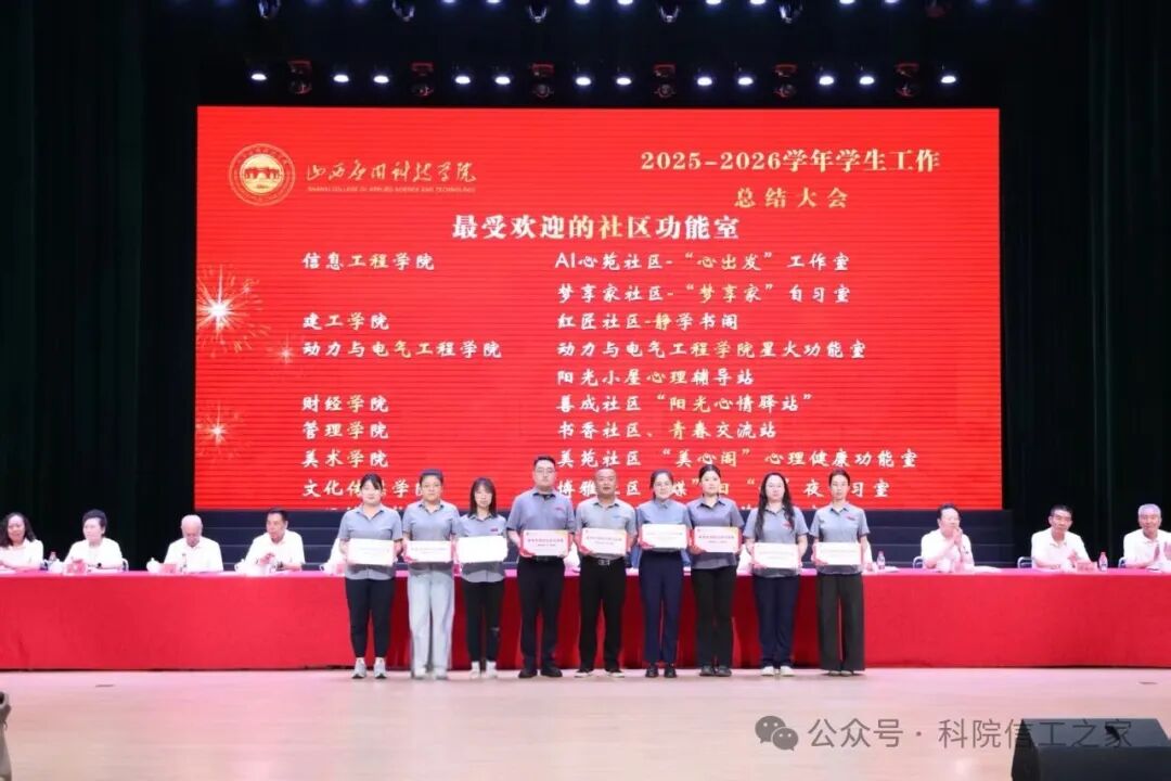 微信图片_2026-06-30_235350_884 微信图片_2026-06-30_235350_884