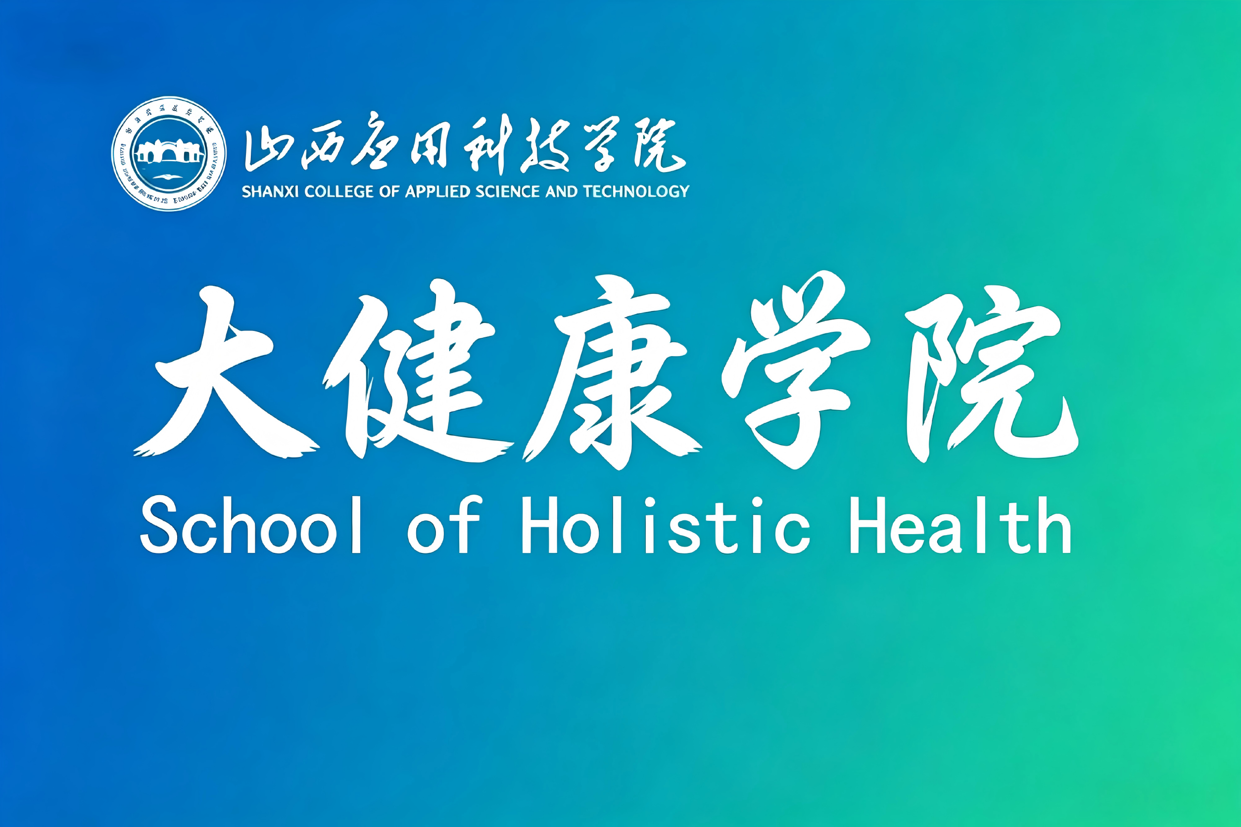 院旗