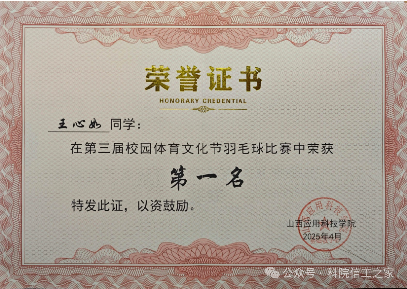 微信图片_2026-07-13_174324_606 微信图片_2026-07-13_174324_606