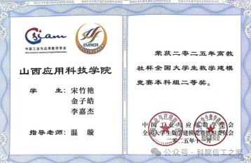 微信图片_2026-07-15_111333_248 微信图片_2026-07-15_111333_248