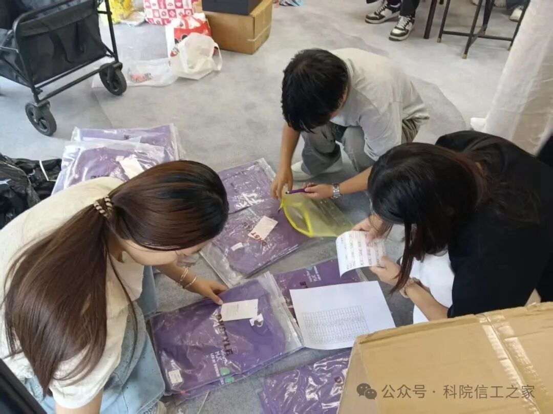 微信图片_2026-07-16_110840_019 微信图片_2026-07-16_110840_019