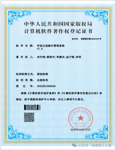 微信图片_2026-07-16_112039_989