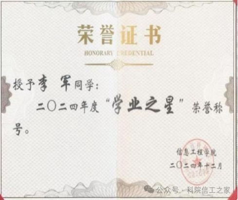 微信图片_2026-07-16_112047_813