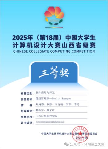 微信图片_2026-07-16_112054_532