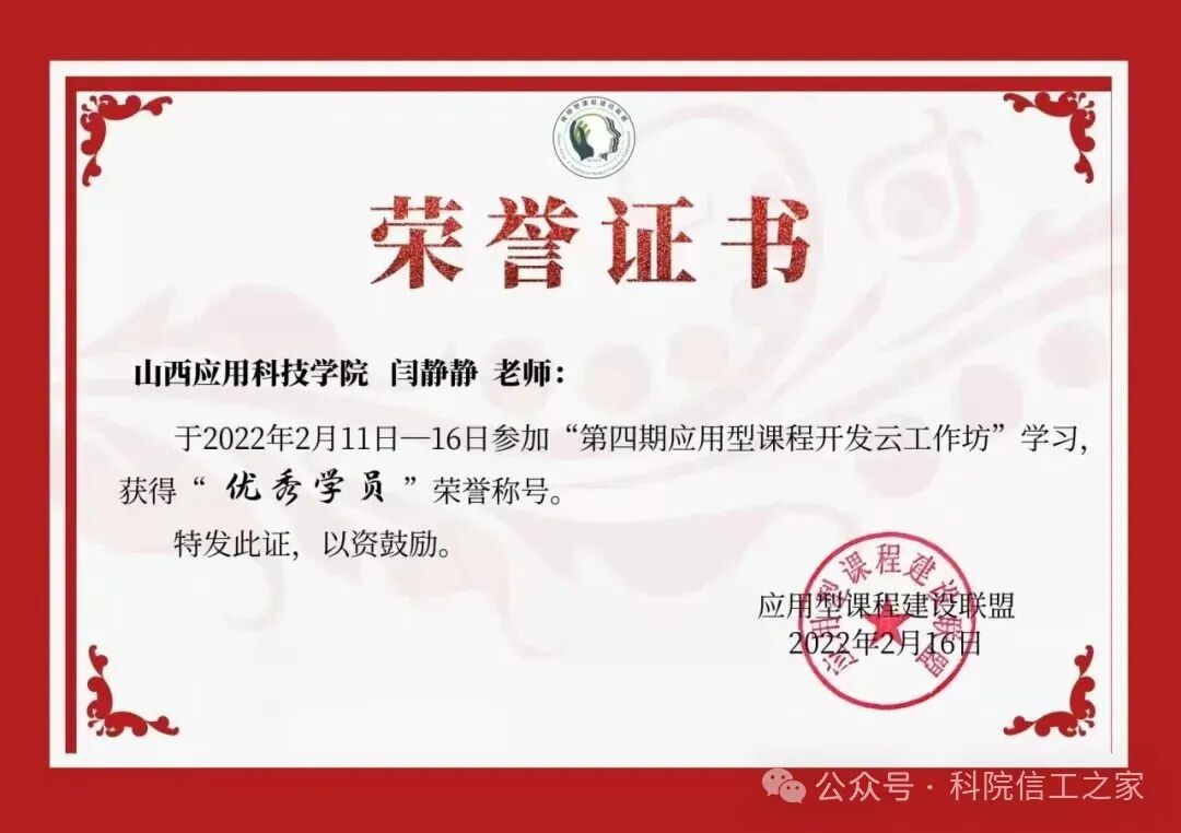 微信图片_2026-07-16_112722_839 微信图片_2026-07-16_112722_839