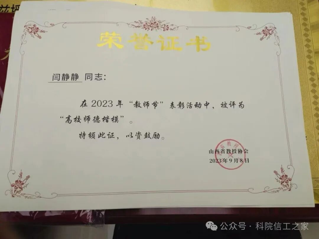 微信图片_2026-07-16_112730_027 微信图片_2026-07-16_112730_027