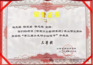 微信图片_2026-07-16_142417_265