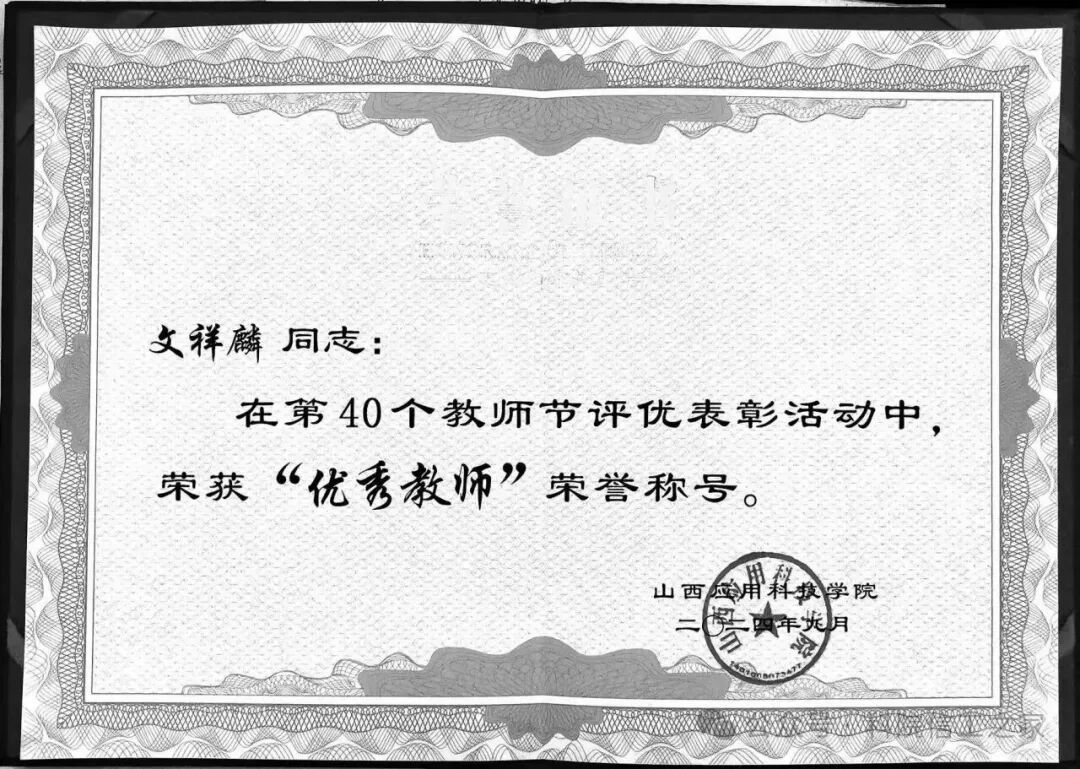 微信图片_2026-07-16_143625_959