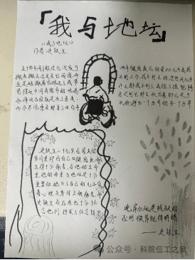 微信图片_2026-07-18_203710_482