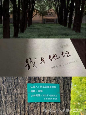 微信图片_2026-07-18_203718_290