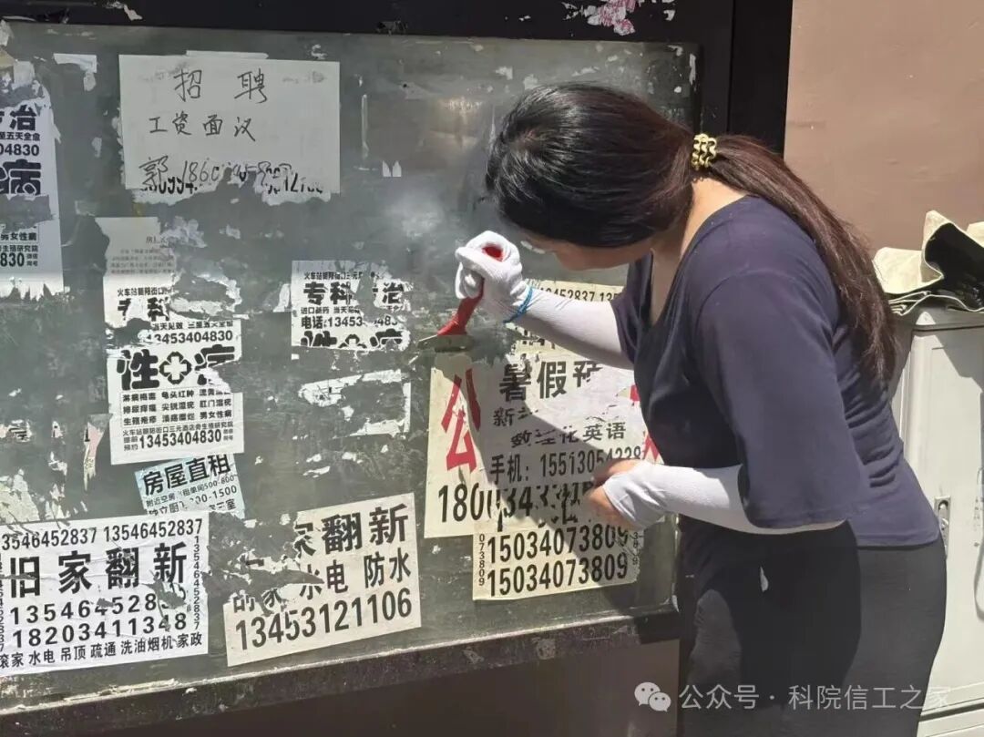 微信图片_2026-07-18_204235_129