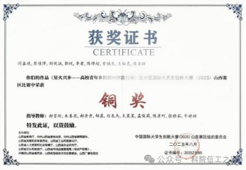 微信图片_2026-07-18_205934_386 微信图片_2026-07-18_205934_386