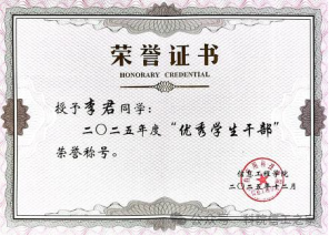 微信图片_2026-07-18_205940_420 微信图片_2026-07-18_205940_420