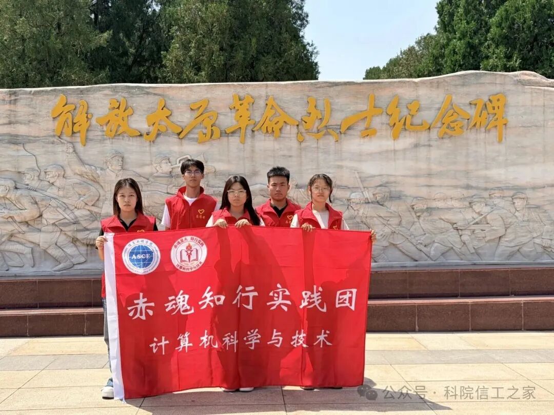 微信图片_2026-07-20_205314_110