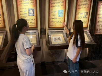 微信图片_2026-07-23_120054_107 微信图片_2026-07-23_120054_107