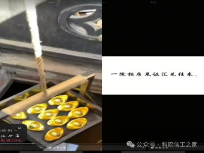 微信图片_2026-07-23_120107_522