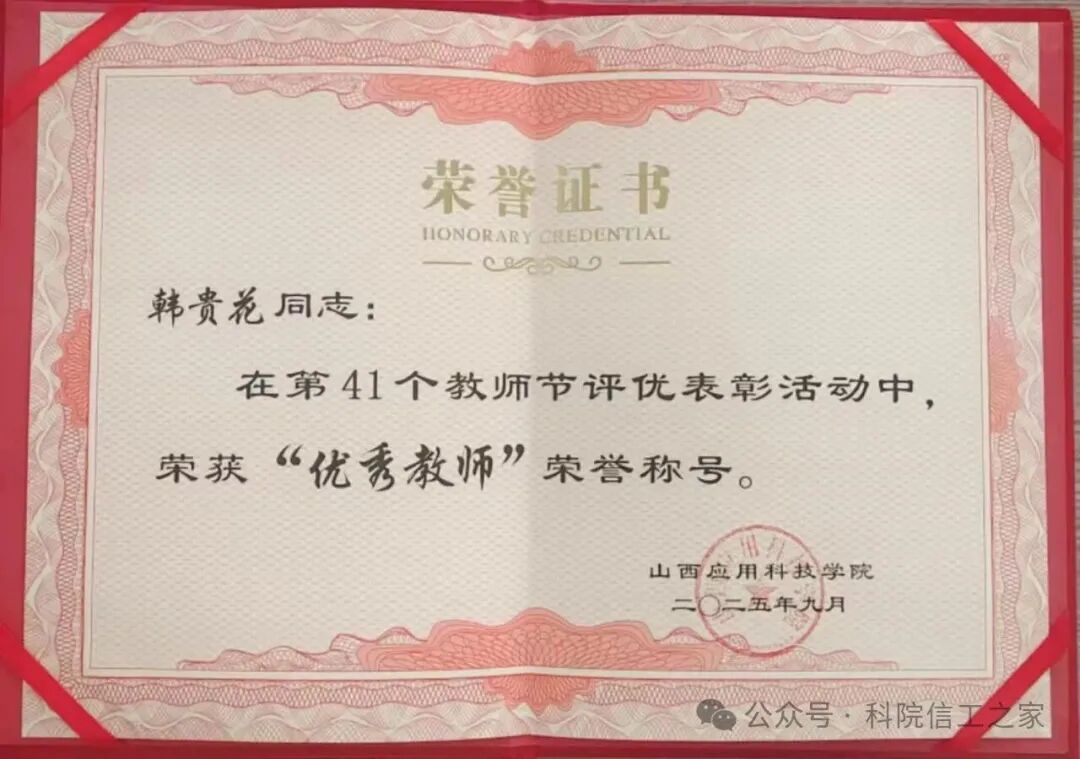 微信图片_2026-07-23_120635_476