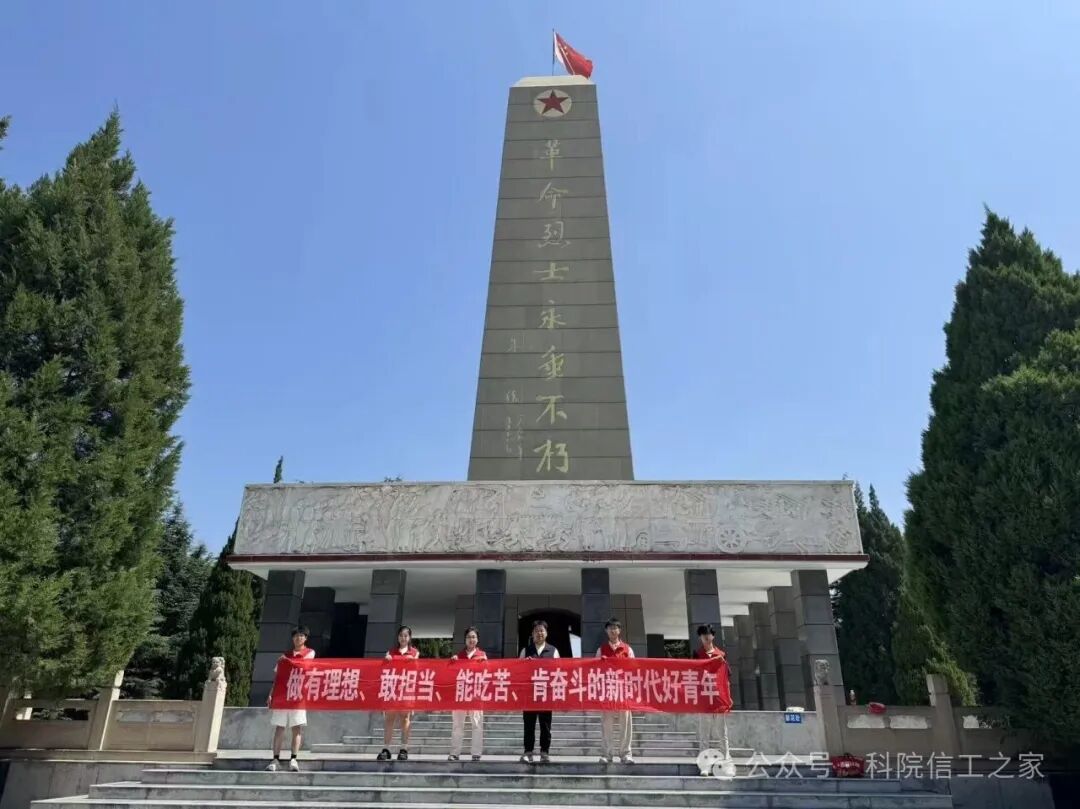 微信图片_2026-07-23_121046_292 微信图片_2026-07-23_121046_292