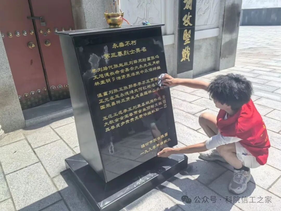 微信图片_2026-07-23_121055_938 微信图片_2026-07-23_121055_938
