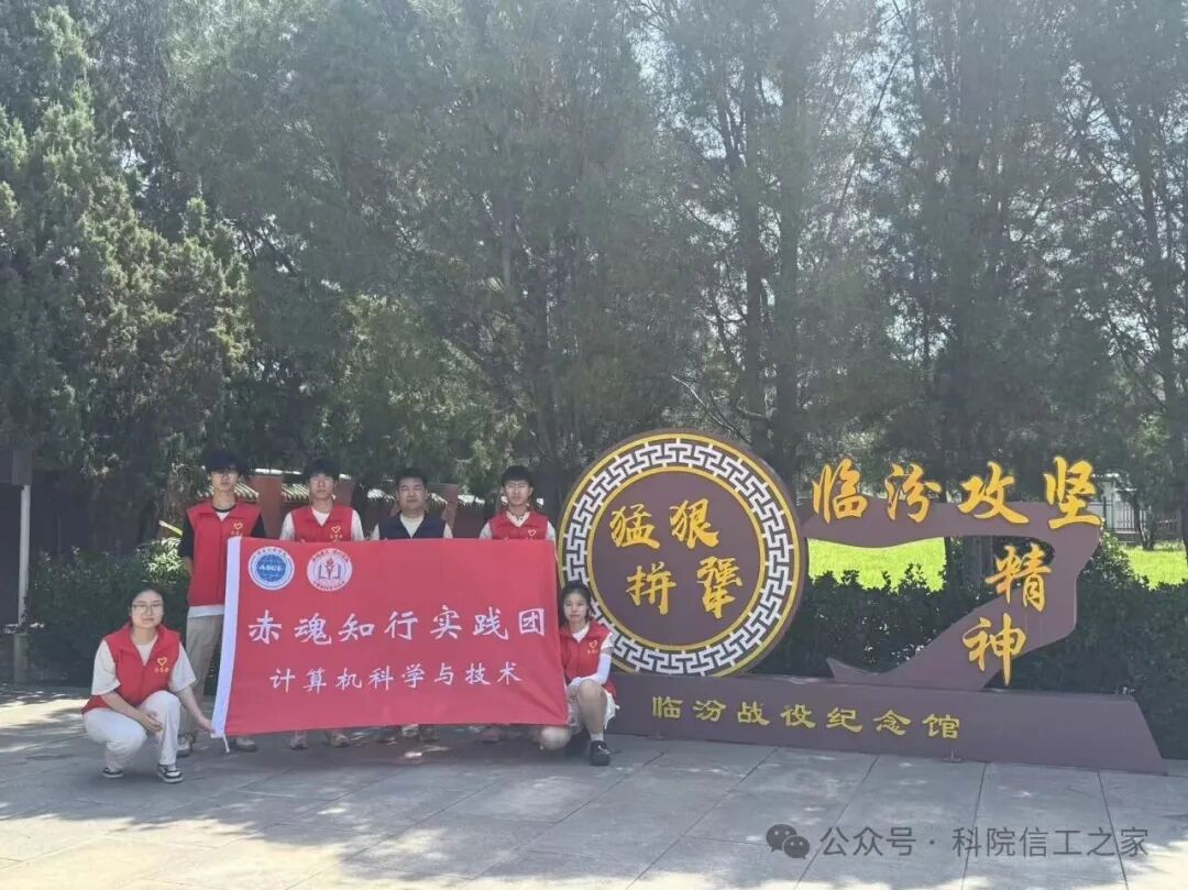 微信图片_2026-07-23_121105_067