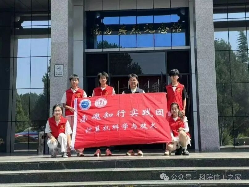 微信图片_2026-07-23_121109_820 微信图片_2026-07-23_121109_820