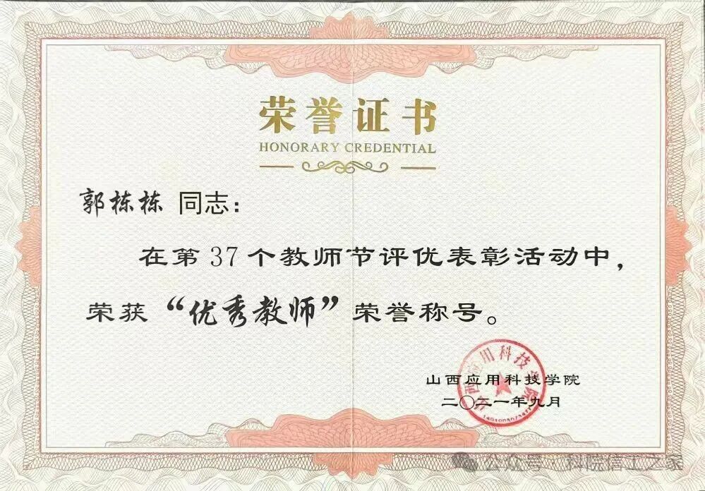 微信图片_2026-07-26_221914_726
