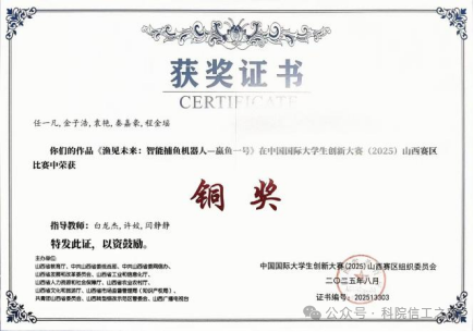 微信图片_2026-07-26_222142_012