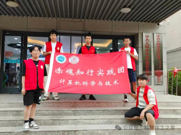 微信图片_2026-07-26_222510_177