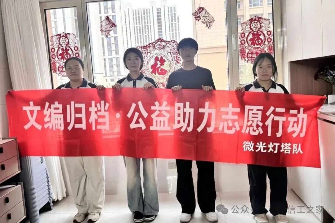 微信图片_2026-07-27_154539_415 微信图片_2026-07-27_154539_415