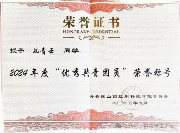 微信图片_2026-07-27_155004_809 微信图片_2026-07-27_155004_809