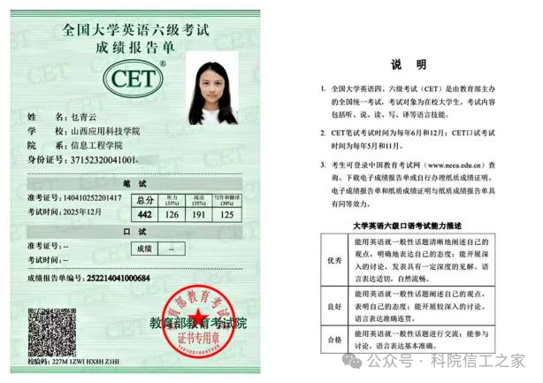 微信图片_2026-07-27_155009_393 微信图片_2026-07-27_155009_393