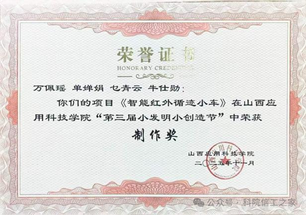 微信图片_2026-07-27_155018_409 微信图片_2026-07-27_155018_409