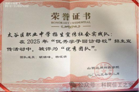 微信图片_2026-07-30_213127_040